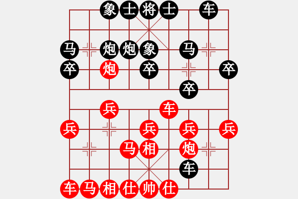 象棋棋譜圖片：過宮炮應(yīng)飛相（業(yè)三升業(yè)四評(píng)測對(duì)局）我后勝 - 步數(shù)：20 