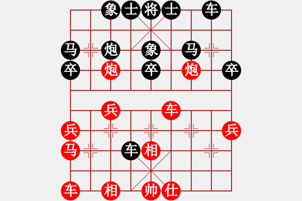 象棋棋譜圖片：過宮炮應(yīng)飛相（業(yè)三升業(yè)四評(píng)測對(duì)局）我后勝 - 步數(shù)：30 