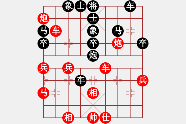 象棋棋譜圖片：過宮炮應(yīng)飛相（業(yè)三升業(yè)四評(píng)測對(duì)局）我后勝 - 步數(shù)：40 