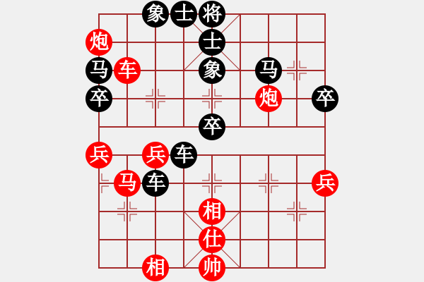 象棋棋譜圖片：過宮炮應(yīng)飛相（業(yè)三升業(yè)四評(píng)測對(duì)局）我后勝 - 步數(shù)：50 