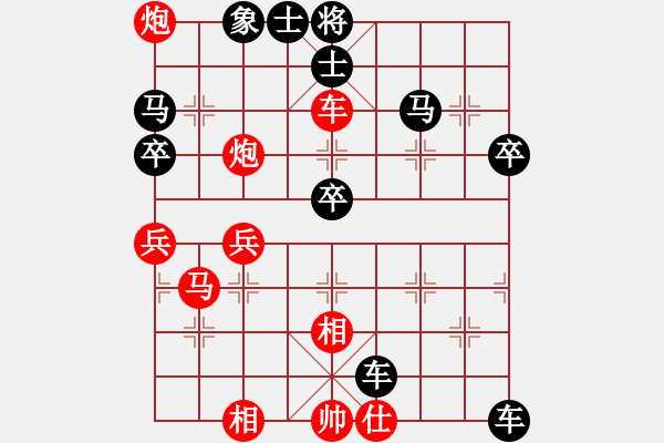 象棋棋譜圖片：過宮炮應(yīng)飛相（業(yè)三升業(yè)四評(píng)測對(duì)局）我后勝 - 步數(shù)：58 