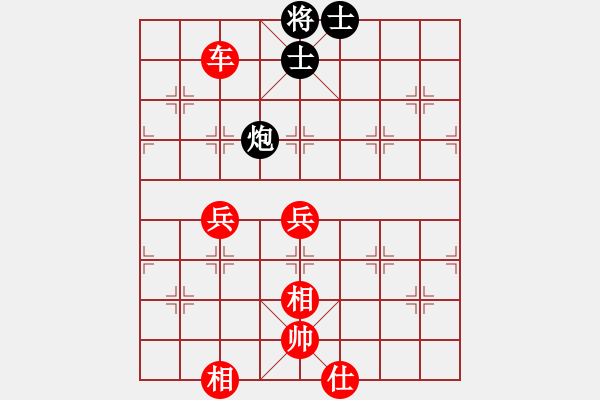 象棋棋譜圖片：絕殺 - 步數(shù)：2 