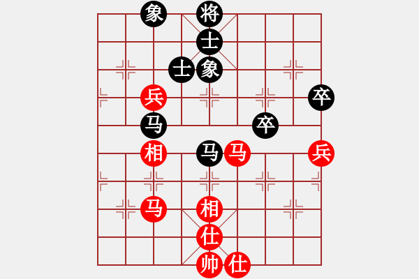 象棋棋譜圖片：北京威凱建設(shè)象棋隊(duì) 劉歡 和 黑龍江象棋隊(duì) 王馨雨 - 步數(shù)：70 