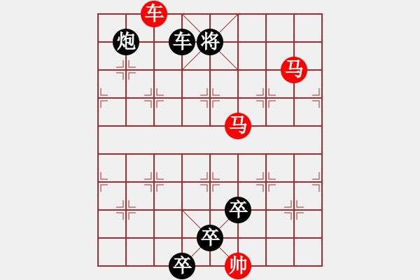 象棋棋譜圖片：車馬兵聯(lián)攻小作（079）…金風(fēng)送爽（車雙馬）…孫達(dá)軍擬局 - 步數(shù)：40 