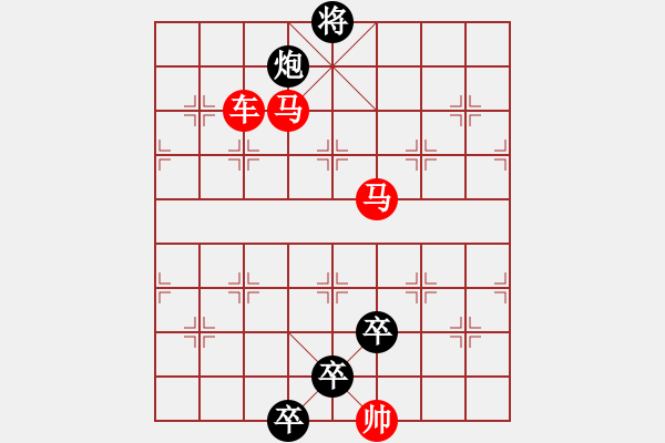 象棋棋譜圖片：車馬兵聯(lián)攻小作（079）…金風(fēng)送爽（車雙馬）…孫達(dá)軍擬局 - 步數(shù)：50 