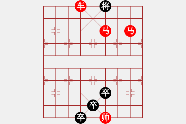 象棋棋譜圖片：車馬兵聯(lián)攻小作（079）…金風(fēng)送爽（車雙馬）…孫達(dá)軍擬局 - 步數(shù)：65 