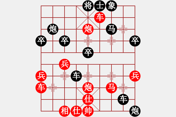 象棋棋譜圖片：發(fā)發(fā)發(fā)(9段)-和-楊二郎(月將)中炮過(guò)河車(chē)互進(jìn)七兵對(duì)屏風(fēng)馬平炮兌車(chē) 紅進(jìn)中兵對(duì)黑士4進(jìn)5 - 步數(shù)：50 