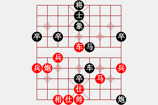 象棋棋譜圖片：發(fā)發(fā)發(fā)(9段)-和-楊二郎(月將)中炮過(guò)河車(chē)互進(jìn)七兵對(duì)屏風(fēng)馬平炮兌車(chē) 紅進(jìn)中兵對(duì)黑士4進(jìn)5 - 步數(shù)：70 