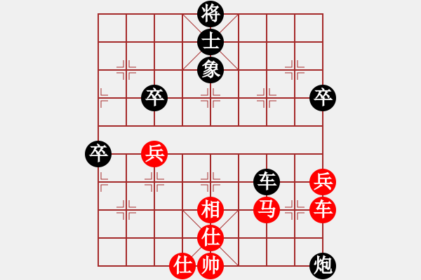 象棋棋譜圖片：發(fā)發(fā)發(fā)(9段)-和-楊二郎(月將)中炮過(guò)河車(chē)互進(jìn)七兵對(duì)屏風(fēng)馬平炮兌車(chē) 紅進(jìn)中兵對(duì)黑士4進(jìn)5 - 步數(shù)：80 