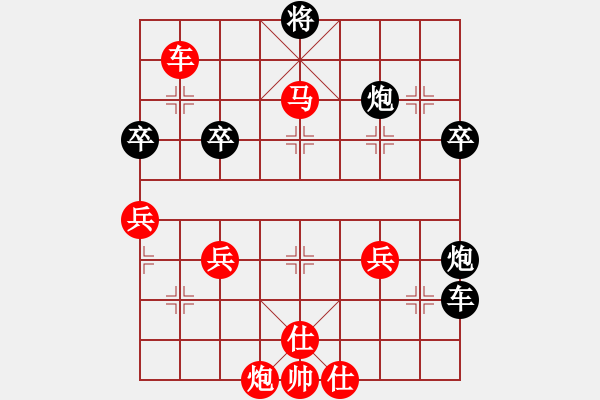 象棋棋譜圖片：推演棋盤[一] - 步數(shù)：0 