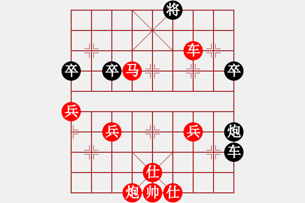 象棋棋譜圖片：推演棋盤[一] - 步數(shù)：10 