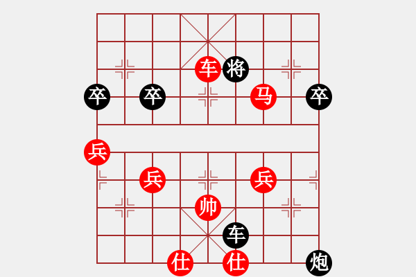 象棋棋譜圖片：推演棋盤[一] - 步數(shù)：33 