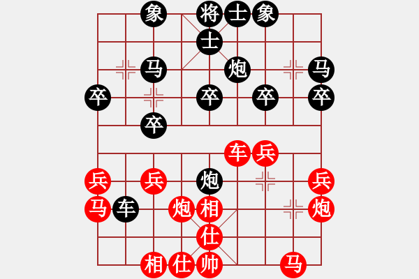 象棋棋譜圖片：霧里好看花 feir - 步數(shù)：25 