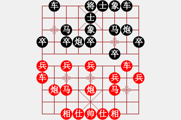 象棋棋譜圖片：棋壇圣手(3段)-負(fù)-單敗淘汰(1段) - 步數(shù)：20 