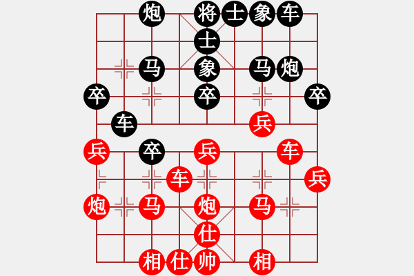 象棋棋譜圖片：棋壇圣手(3段)-負(fù)-單敗淘汰(1段) - 步數(shù)：30 