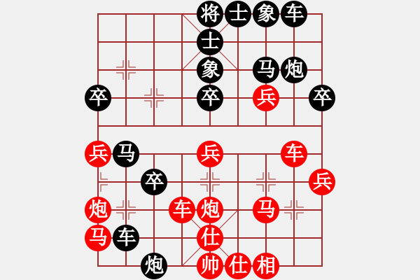 象棋棋譜圖片：棋壇圣手(3段)-負(fù)-單敗淘汰(1段) - 步數(shù)：40 