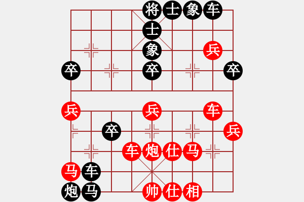 象棋棋譜圖片：棋壇圣手(3段)-負(fù)-單敗淘汰(1段) - 步數(shù)：50 