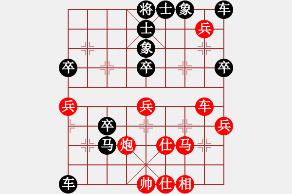 象棋棋譜圖片：棋壇圣手(3段)-負(fù)-單敗淘汰(1段) - 步數(shù)：60 