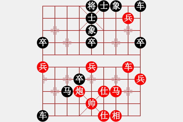 象棋棋譜圖片：棋壇圣手(3段)-負(fù)-單敗淘汰(1段) - 步數(shù)：62 