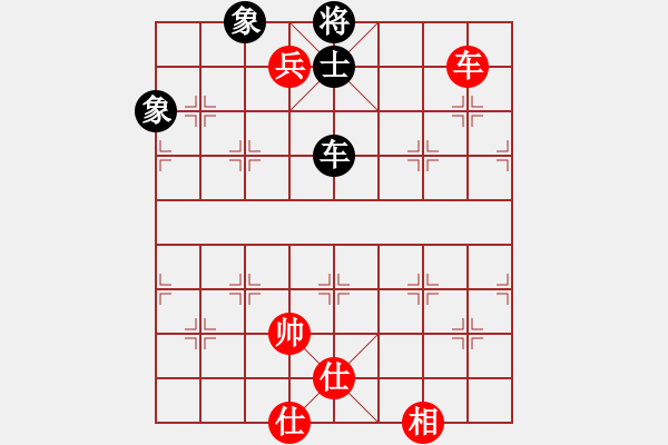 象棋棋譜圖片：車雙兵巧勝車士象全 - 步數(shù)：57 