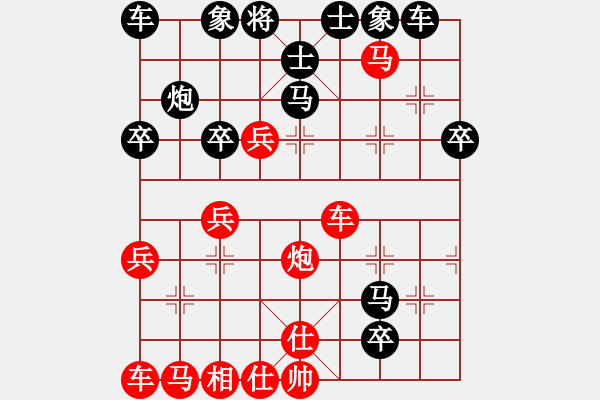 象棋棋譜圖片：〖弈緣〗_比賽號(hào)_04[紅] -VS- 熱血盟★殺手④圓月刀[黑] - 步數(shù)：40 