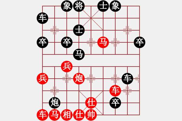 象棋棋譜圖片：〖弈緣〗_比賽號(hào)_04[紅] -VS- 熱血盟★殺手④圓月刀[黑] - 步數(shù)：50 