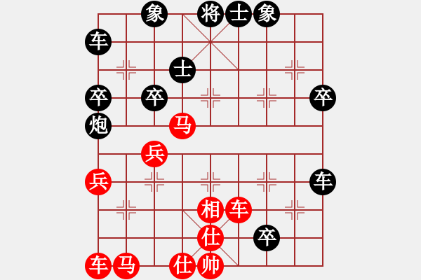 象棋棋譜圖片：〖弈緣〗_比賽號(hào)_04[紅] -VS- 熱血盟★殺手④圓月刀[黑] - 步數(shù)：60 