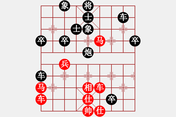 象棋棋譜圖片：〖弈緣〗_比賽號(hào)_04[紅] -VS- 熱血盟★殺手④圓月刀[黑] - 步數(shù)：70 