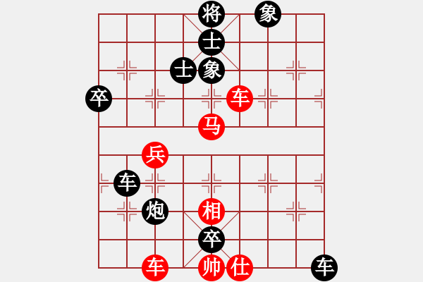 象棋棋譜圖片：〖弈緣〗_比賽號(hào)_04[紅] -VS- 熱血盟★殺手④圓月刀[黑] - 步數(shù)：90 