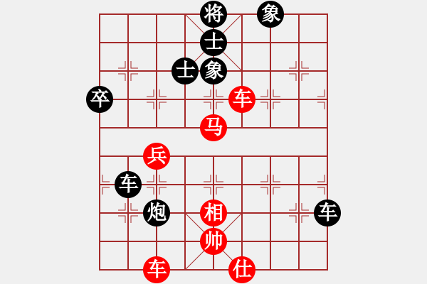 象棋棋譜圖片：〖弈緣〗_比賽號(hào)_04[紅] -VS- 熱血盟★殺手④圓月刀[黑] - 步數(shù)：92 