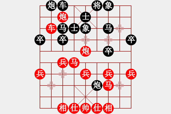 象棋棋譜圖片：白毛童子[紅] -VS- 5638250z[黑] - 步數(shù)：40 