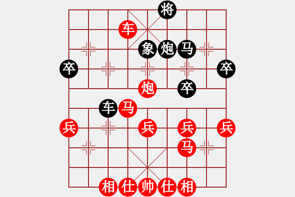 象棋棋譜圖片：白毛童子[紅] -VS- 5638250z[黑] - 步數(shù)：60 