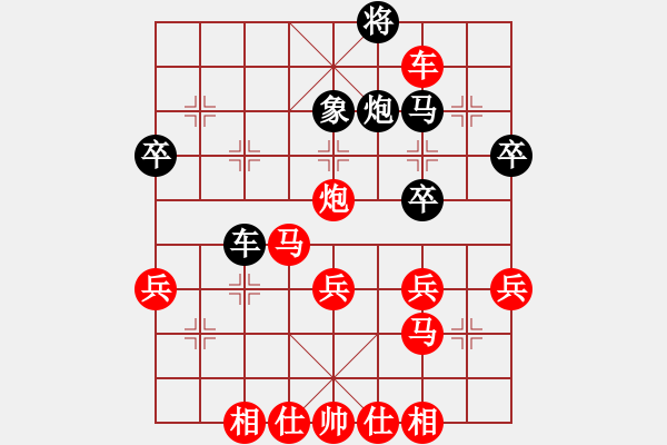 象棋棋譜圖片：白毛童子[紅] -VS- 5638250z[黑] - 步數(shù)：61 