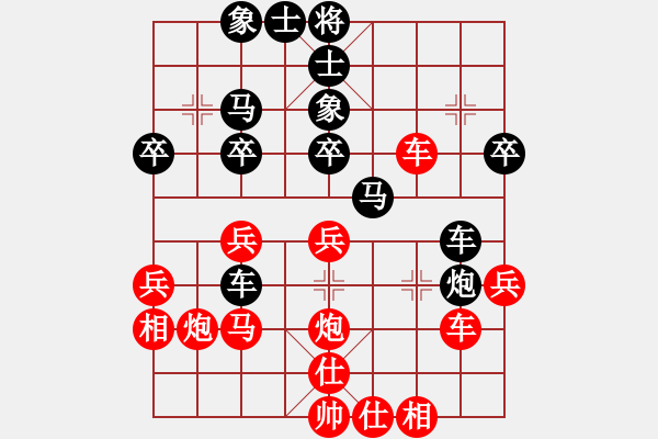 象棋棋譜圖片：一帆.不與菜鳥浪費(fèi)時(shí)[1278441555] -VS- 我愛我家[545392734] - 步數(shù)：40 