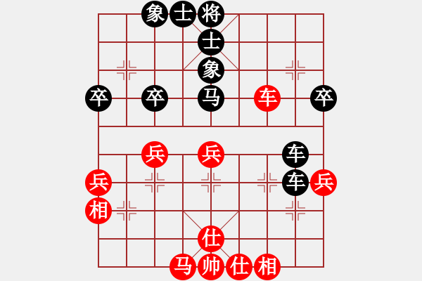 象棋棋譜圖片：一帆.不與菜鳥浪費(fèi)時(shí)[1278441555] -VS- 我愛我家[545392734] - 步數(shù)：50 