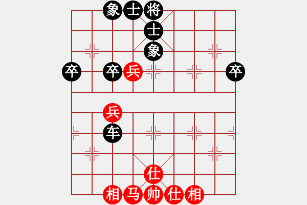 象棋棋譜圖片：一帆.不與菜鳥浪費(fèi)時(shí)[1278441555] -VS- 我愛我家[545392734] - 步數(shù)：60 