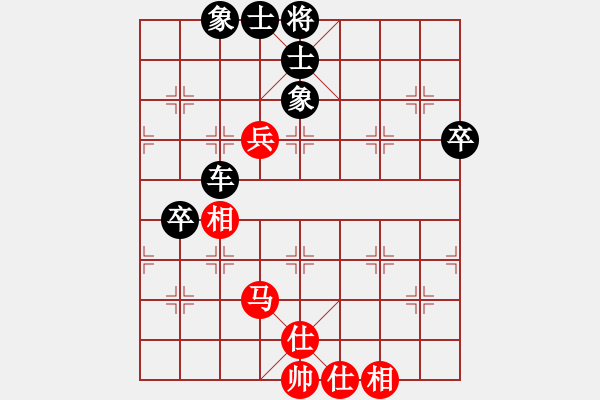 象棋棋譜圖片：一帆.不與菜鳥浪費(fèi)時(shí)[1278441555] -VS- 我愛我家[545392734] - 步數(shù)：70 