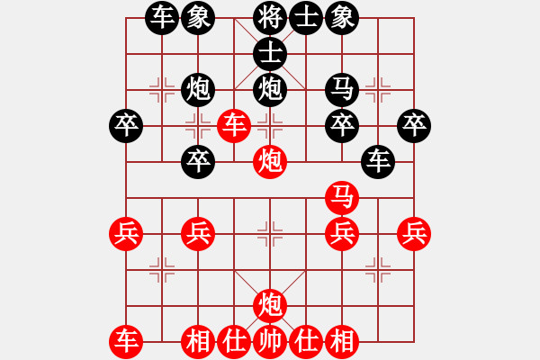 象棋棋譜圖片：以后還會(huì) - 步數(shù)：0 