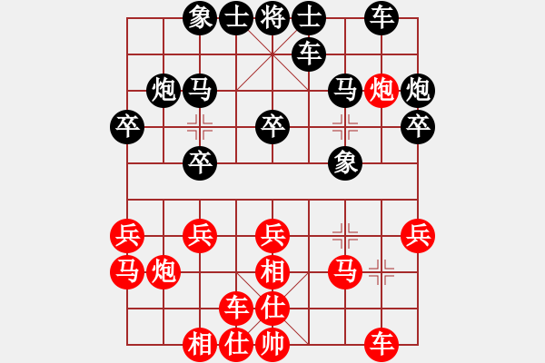 象棋棋譜圖片：魔鬼棋手(北斗)-勝-上善若水(無(wú)極) - 步數(shù)：20 