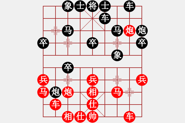 象棋棋譜圖片：魔鬼棋手(北斗)-勝-上善若水(無(wú)極) - 步數(shù)：25 