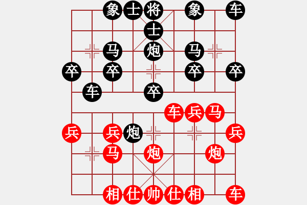 象棋棋譜圖片：晴晴校棋(1段)-勝-澎達(dá)(3段) - 步數(shù)：20 