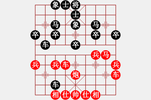 象棋棋譜圖片：晴晴校棋(1段)-勝-澎達(dá)(3段) - 步數(shù)：30 