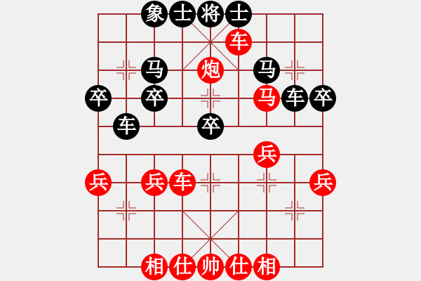 象棋棋譜圖片：晴晴校棋(1段)-勝-澎達(dá)(3段) - 步數(shù)：37 