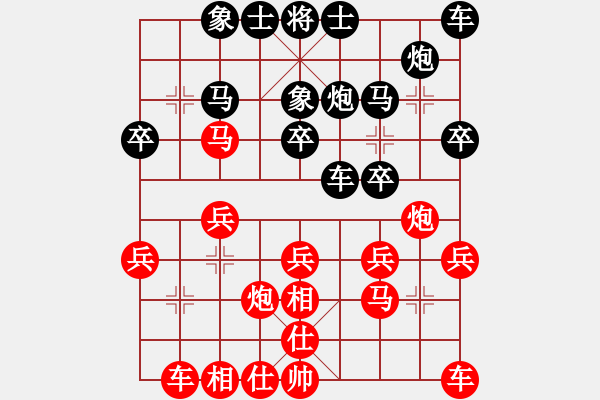 象棋棋譜圖片：吾業(yè)余棋手(4段)-負(fù)-duannj(1段) - 步數(shù)：20 