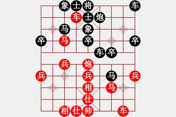 象棋棋譜圖片：吾業(yè)余棋手(4段)-負(fù)-duannj(1段) - 步數(shù)：30 