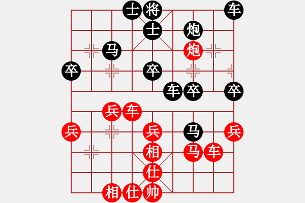 象棋棋譜圖片：吾業(yè)余棋手(4段)-負(fù)-duannj(1段) - 步數(shù)：40 