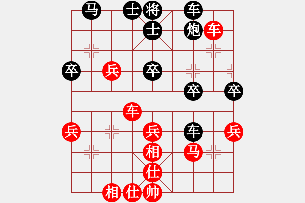 象棋棋譜圖片：吾業(yè)余棋手(4段)-負(fù)-duannj(1段) - 步數(shù)：50 