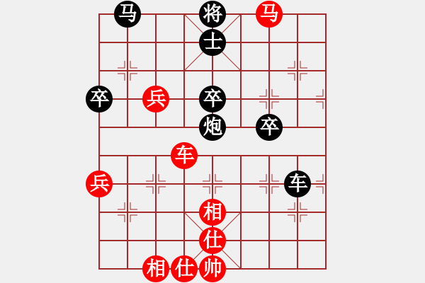 象棋棋譜圖片：吾業(yè)余棋手(4段)-負(fù)-duannj(1段) - 步數(shù)：70 