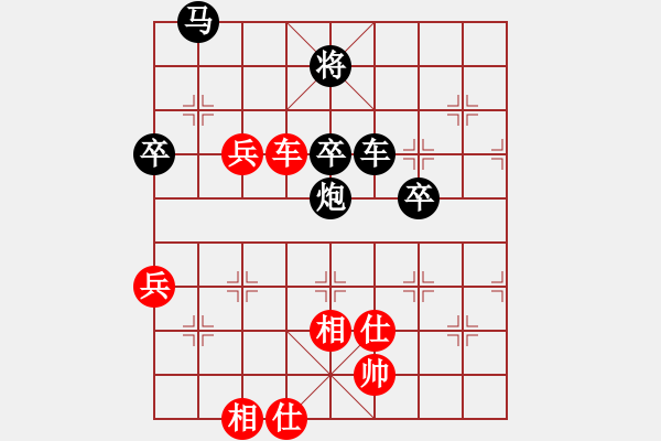 象棋棋譜圖片：吾業(yè)余棋手(4段)-負(fù)-duannj(1段) - 步數(shù)：80 