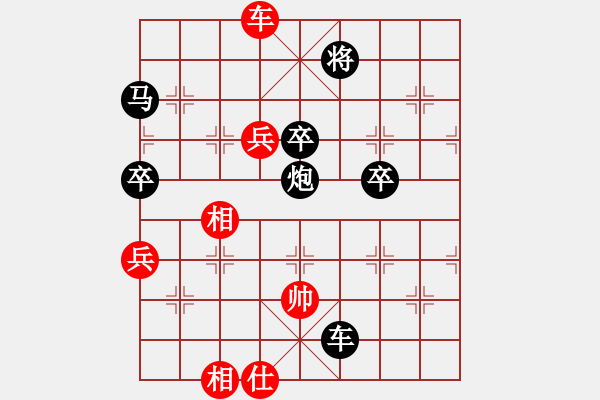 象棋棋譜圖片：吾業(yè)余棋手(4段)-負(fù)-duannj(1段) - 步數(shù)：90 